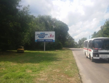 Білборд, Бігборд (Борд)  B у Кам'янське (Дніпродзержинськ) Набережная ул. - университет - городской пляж Фото 1