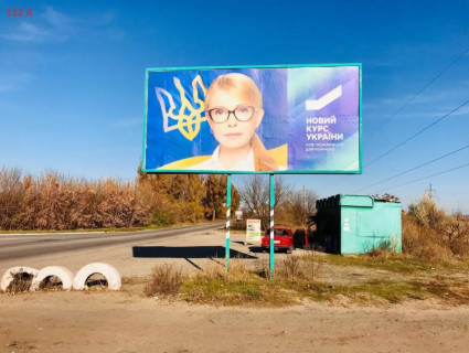 Білборд, Бігборд (Борд)  A у Єлизаветівці В’їзд у місто з боку с. Єлизаветівка (р-н АЗС поворот на вул. Харківська) Фото 1