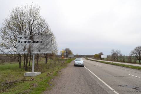 Билборд A в Каменское (Днепродзержинск), 3*6  Авто дорога Н-08  фото 1