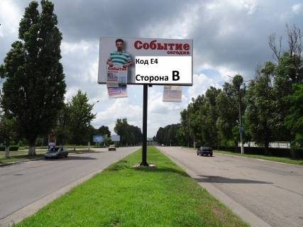 Билборд B в Каменское (Днепродзержинск), 3*6  Елизаветовское шоссе, на разделительной полосе, в сторону Левого Берега фото 1