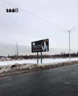 Білборд, Бігборд (Борд)  B у Кам'янське (Дніпродзержинськ) м.Кам'янське (м.Дніпродзержинськ), Дніпровський район на мостовому переході через р.Дніпро (автомобільна розвязка на вул.Тритузну (вул.Петровського) Фото 1