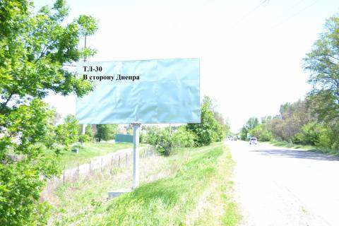 Билборд A в Каменское (Днепродзержинск), 3*6  Авто дорога Т-04-14 фото 1