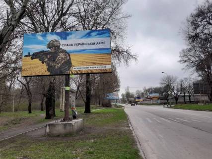 Билборд A в Каменское (Днепродзержинск) вул.Січеславський шлях (вул.Дніпропетровська), напротив дома№20 в сторону Центр Города фото 1