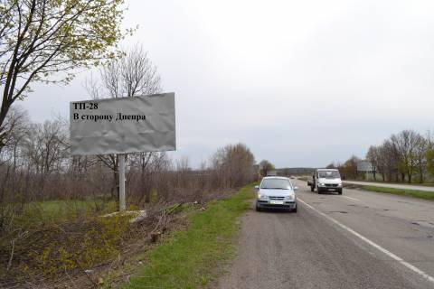 Билборд A в Каменское (Днепродзержинск), 3*6  Авто дорога Н-08  фото 1