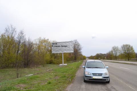 Билборд  в Каменское (Днепродзержинск) Авто дорога Н-08  фото 1