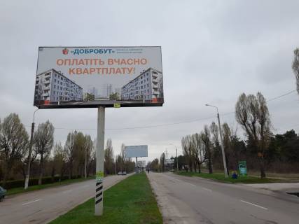 Билборд A в Каменское (Днепродзержинск) Елизаветовское шоссе, куриловский перекресток на 5 м ноге фото 1