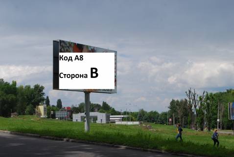 Білборд, Бігборд (Борд)  B у Кам'янське (Дніпродзержинськ), 3*6  пр.Аношкіна, район кафе "Навігатор" Фото 1