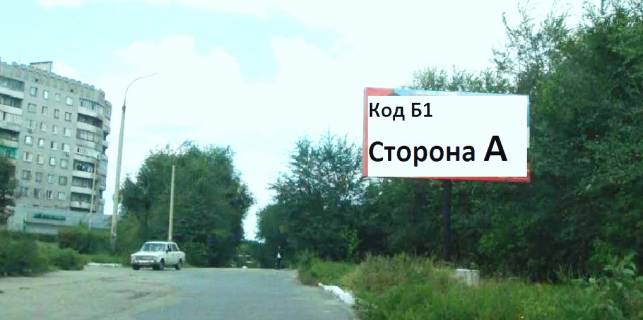 Билборд A в Каменское (Днепродзержинск), 3*6  ул.Бурхана, напротив дома 25 и дома №1 просп. Василя Стуса (Комсомольський) фото 1