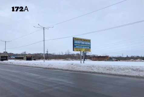Билборд A в Каменское (Днепродзержинск) м.Кам'янське, Дніпровський район, перед з'їздом з мостового переїзду навпроти зупинки фото 1