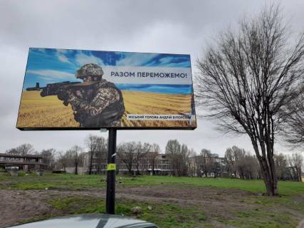 Билборд A в Каменское (Днепродзержинск) пр.Аношкина, напротив кафе "Навигатор" фото 1