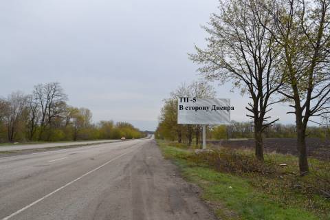Билборд  в Каменское (Днепродзержинск)  Авто дорога Н-08  фото 1
