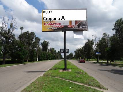 Билборд A в Каменское (Днепродзержинск), 3*6  Елизаветовское шоссе, на разделительной полосе, в сторону Центра города фото 1