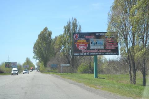 Билборд B в Каменское (Днепродзержинск), 3*6  Елизаветовское шоссе, на обочине  фото 1
