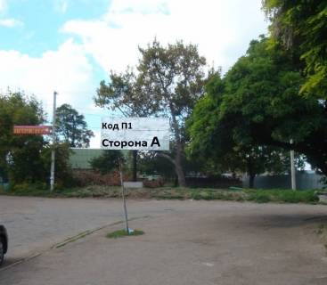 Билборд A в Каменское (Днепродзержинск), 3*6  пл.Привокзальная, поворт на ул.Клары Цеткин фото 1