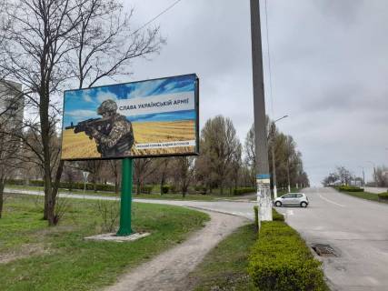 Билборд A в Каменское (Днепродзержинск) Перекрёсток ул. Освободителей/пр. Победы Левый берег фото 1