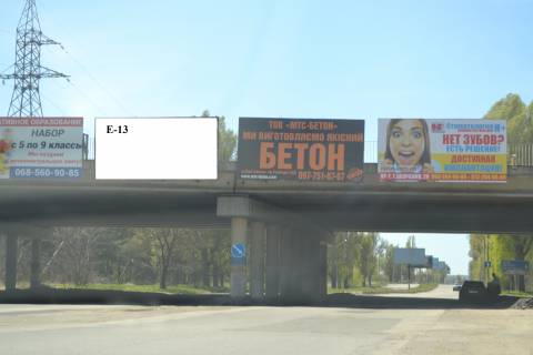Billboard A in Kam'yanske (Dniprodzerzhinsk), 3*6  Elizavetovskoe sosse v storonu Levogo berega (spusk s Novogo mosta) Photo 1