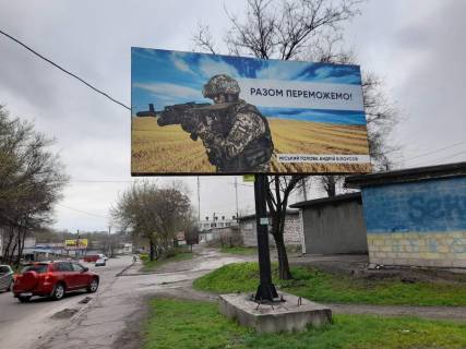 Билборд A в Каменское (Днепродзержинск) ул.Республиканская, дом №18 фото 1