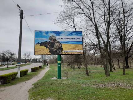 Билборд A в Каменское (Днепродзержинск) Перекрёсток ул. Освободителей/пр. Победы Левый берег фото 1