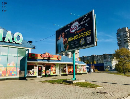 Призматрон, Призма A у Кам'янське (Дніпродзержинськ) Л/б Прізма (Комплекс) - 621596 Фото 1
