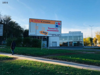 Билборд B в Каменское (Днепродзержинск) м.Кам"янське, Заводський район, перехрестя Відродження пр. (колиш. Аношкіна пр.)  з вул.Медичною фото 1