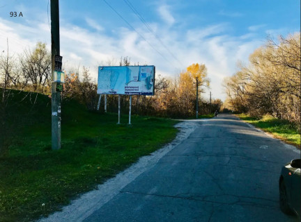 Билборд A в Каменское (Днепродзержинск) смт.Карнаухівка, вул.Рибальська, навпроти зупинки фото 1