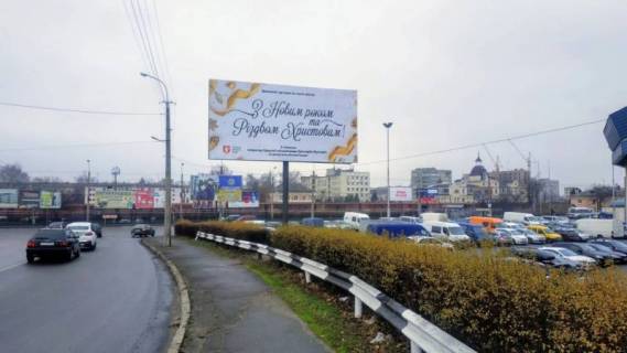Билборд A в Луцке вул Карпенка Карого - Ювант , верхній фото 1