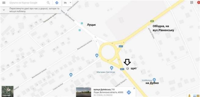 Билборд B в Луцке с.Підгайці (при вїзді в місто Луцьк,  траса Луцьк-Дубно, перед Дубнівським кільцем)  0,5 км від Луцька схема