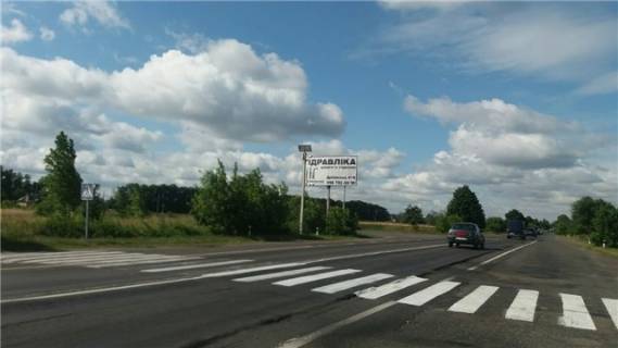 Билборд B в Луцке с.Прилуцьке (при вїзді в місто Луцьк, траса Маневичі-Луцьк) 1 км від Луцька фото 1