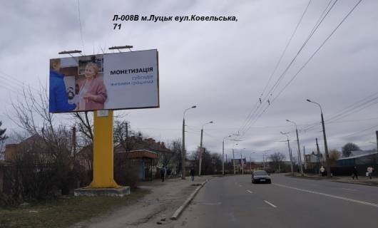 Билборд B в Луцке, 3х6  вул. Ковельська, 71 (виїзд з міста зі сторони Ковеля, район спиртзаводу) фото 1