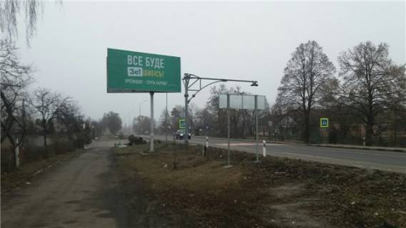 Билборд B в Луцке с.Зміїнець (при виїзді з міста Луцьк, траса Луцьк-Ковель, виїзд на вул.Ковельську) 3 км від Луцька фото 1