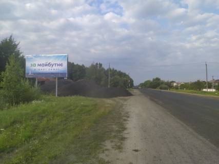 Билборд B в Озері с.Озеро  Ківерцівський р-н траса Маневичі-Луцьк (20 км від Луцька), цетр села фото 1