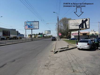 Видеоборд A у Луцьку кільце Соборності - Кравчука (навпроти ТАМ-ТАМу, район Формула Варшавського ринку) - 323644 Фото 1