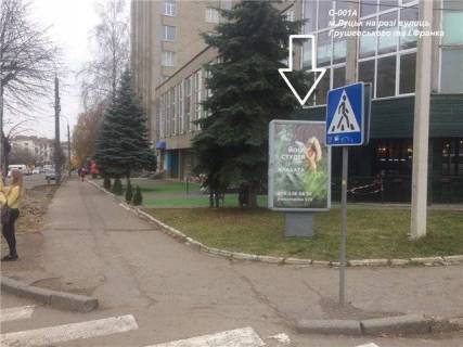 Ситилайт A в Луцке Вул. Винниченка, 67 (біля кафе "Юлія", навпроти навчального корпусу Східноєвропейського університету) фото 1