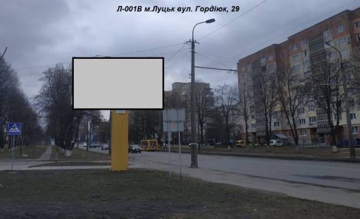Billboard B in Lutsk, 3х6  st. Gordiuk, 29 (rajon 40 kvartalu, poruc kil'ce vulic' Gordiuk-Konakina, povorot na Adrenalin siti) Photo 1
