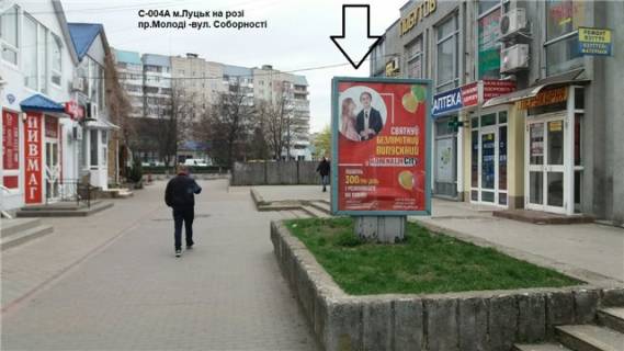 Ситилайт A в Луцке на розі проспектів Молоді та Соборності. (територія ТЦ "Гостинець", квітникового ринку, будинок побуту) фото 1