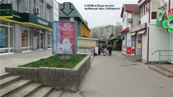 Ситилайт B в Луцке на розі проспектів Молоді та Соборності. (територія ТЦ "Гостинець", квітникового ринку, будинок побуту) фото 1