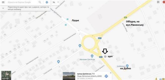Билборд A в Луцке с.Підгайці (при вїзді в місто Луцьк, траса Дубно-Луцьк, перед Дубнівським кільцем) 0,3 км від Луцька схема