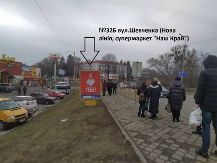 Сiтiлайт B у Луцьку, 1,2х1,8  Вул.Шевченка, 14  (супермаркет "Наш Край", гіпермаркет "Нова лінія", зупинка) Фото 1