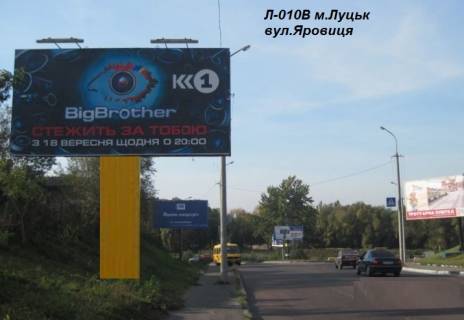 Билборд B в Луцке вул. Яровиця, 16 (район вул.Івана Франка, та Набережної) фото 1