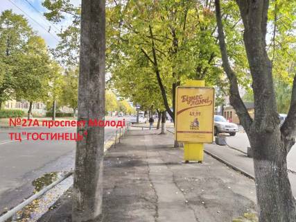 Сiтiлайт A у Луцьку, 1,2х1,8  проспект Молоді (поворот на проспект Соборності. (територія ТЦ "Гостинець", вїзд на стоянку  ) Фото 1