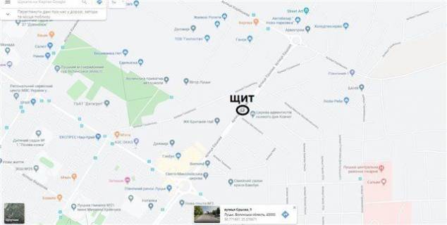 Билборд A в Луцке вул. Яремчука Назарія (колишня Єршова), 9, розділова смуга (ТЦ Глобус, в напрямку до автобазару)) схема