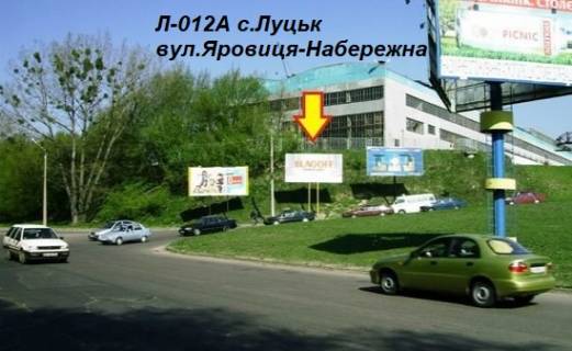 Билборд A в Луцке вул. Яровиця-Набережна (спуск на вул.Набережну) фото 1