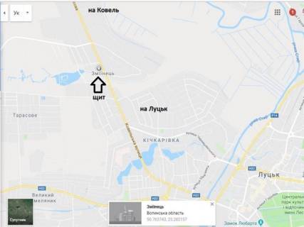 Билборд A в Луцке м.Луцьк вул.Ковельська (при вїзді в місто Луцьк,  траса Ковель-Луцьк) схема