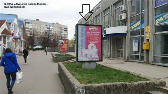 Сiтiлайт A у Луцьку на розі проспектів Молоді та Соборності. (територія ТЦ "Гостинець", квітникового ринку, будинок побуту) Фото 1