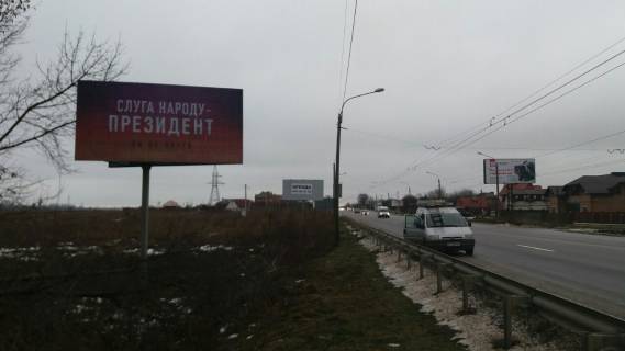 Билборд B в Луцке м.Луцьк вул.Рівненська (при вїзді в місто Луцьк,  траса Рівне-Луцьк, перед Рівненським кільцем) (навпроти Піт Стоп) фото 1