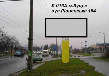Billboard A in Lutsk, 3х6  st.Rivnens'ka 154 (rajon vizdu-viizdu z mista, povorot na MREO, bila AZS, pered Bogdan-Avto, Volin'-avto) Photo 1