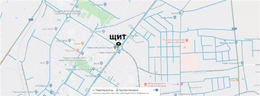Билборд A в Луцке пр.Соборності ( перетин вул.Захисників України (колишня Гордіюк)(ТЦ Глобус)) схема