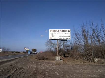 Билборд A в Луцке с.Гірка Полонка (при вїзді в місто Луцьк, траса Львів-Горохів-Луцьк) 1 км від Луцька фото 1
