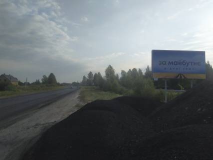 Билборд A в Озері с.Озеро  Ківерцівський р-н траса Луцьк-Маневичі (20 км від Луцька), цетр села фото 1