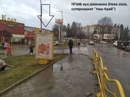 Ситилайт B в Луцке, 1,2х1,8  Вул.Шевченка, 14  (супермаркет "Наш Край", гіпермаркет "Нова лінія" вїзд на стоянку) фото 1